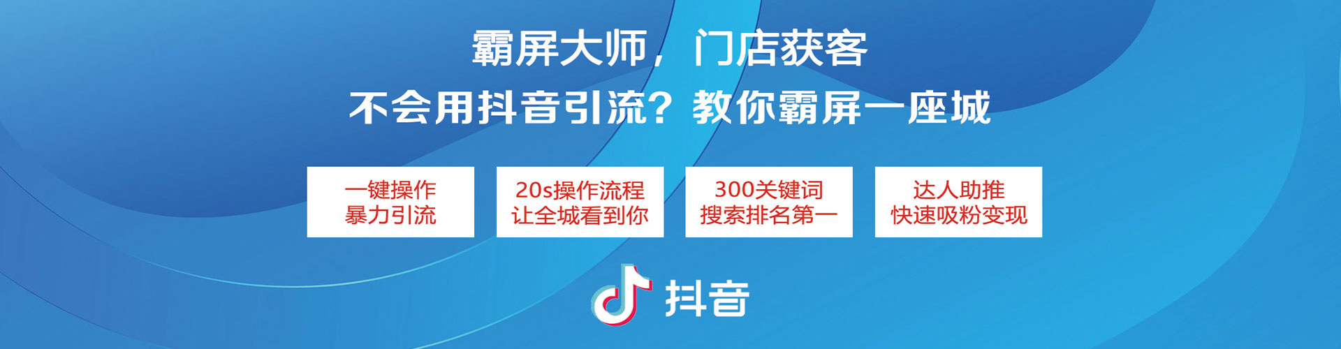 盘州信息流怎么做