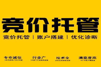 百度推广返点案例：品牌知名度提升