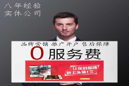 谷歌竞价广告在医疗行业的营销策略及案例
